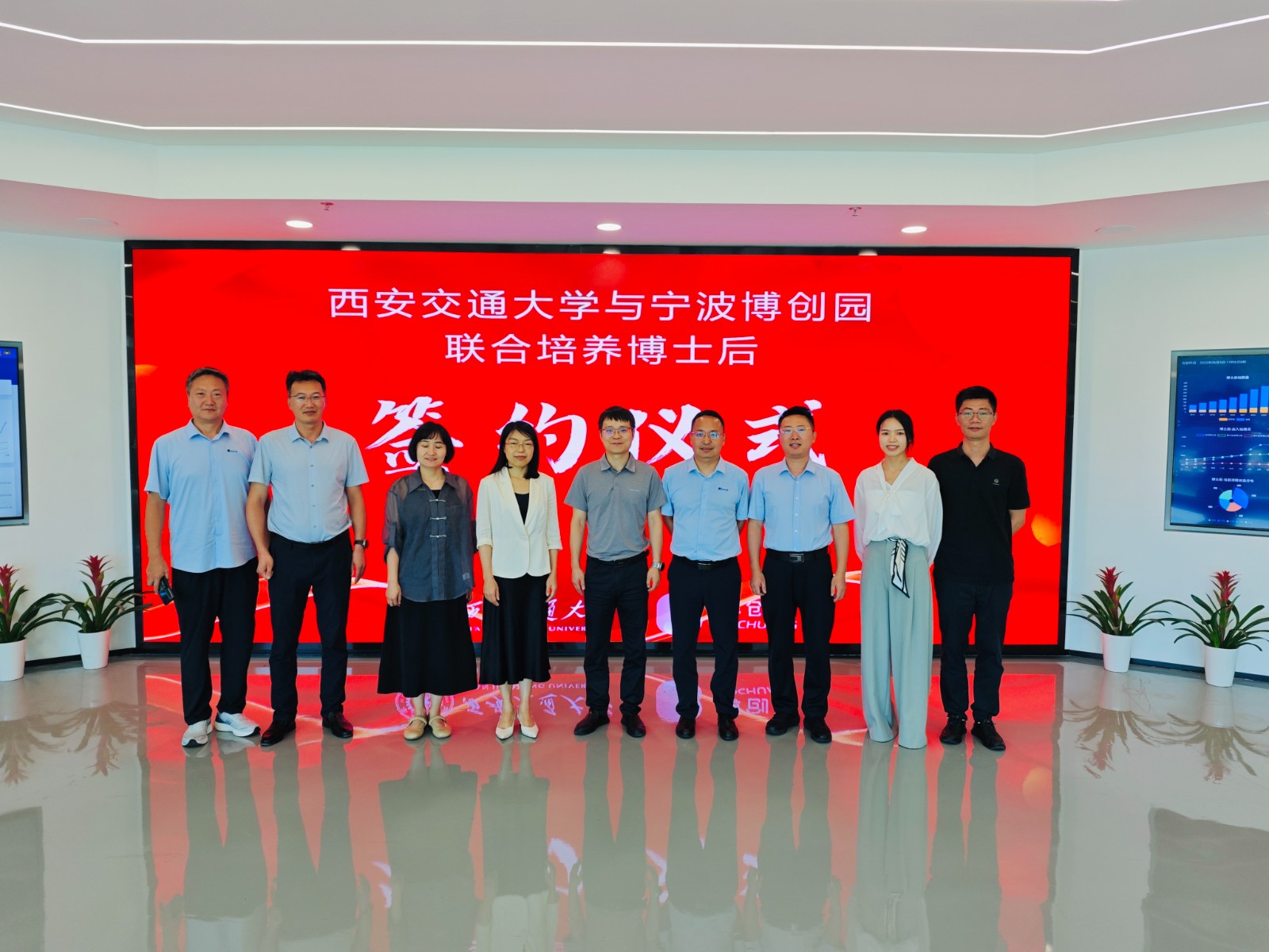 （250705）博创园与西安交大联培博士后签约7.jpg