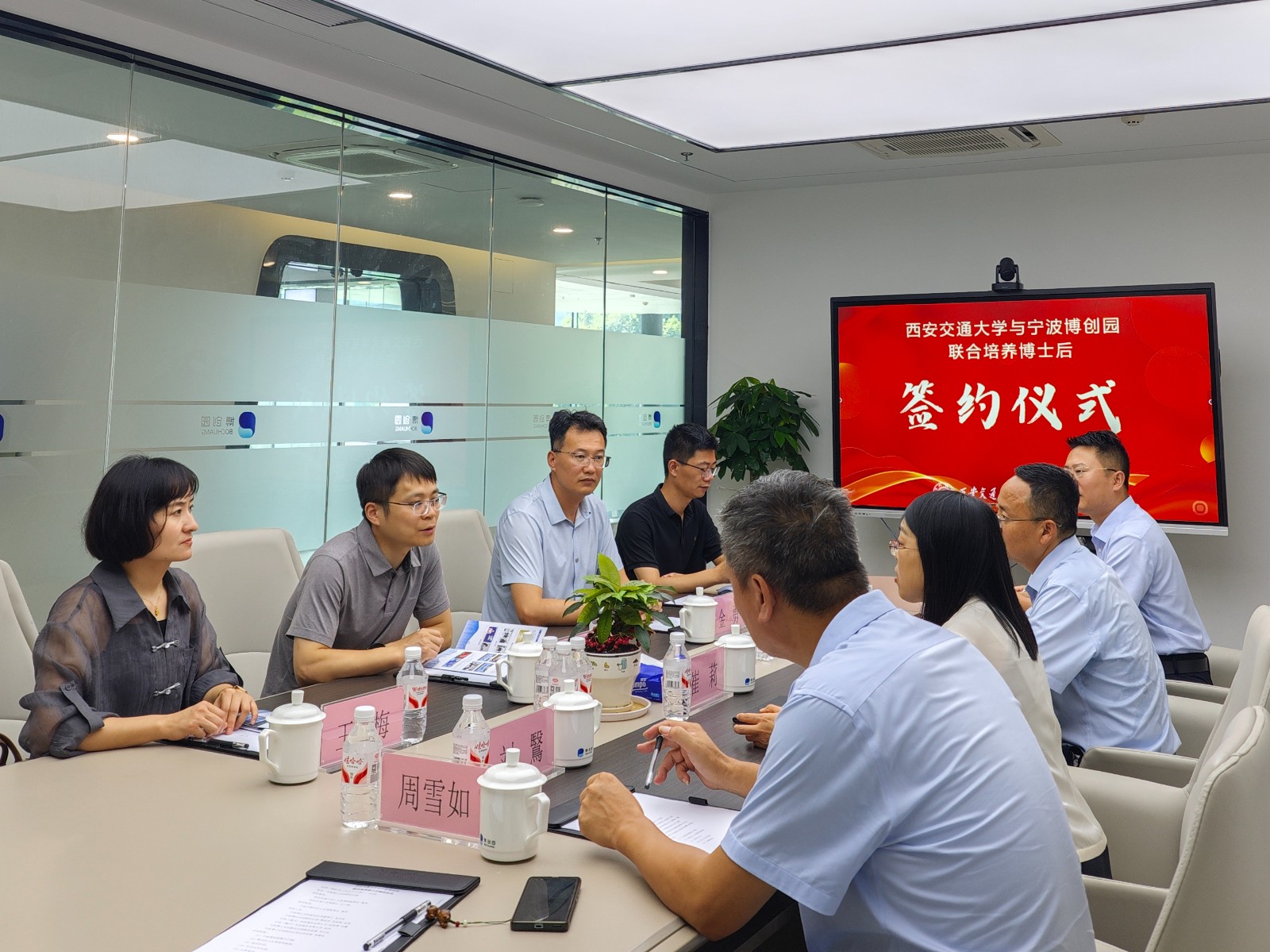 （250705）博创园与西安交大联培博士后签约3.jpeg